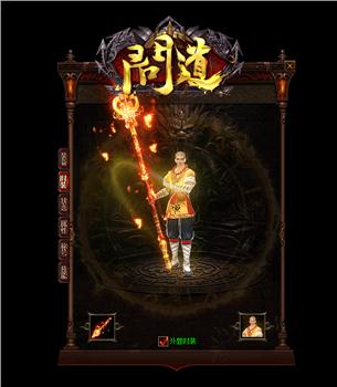 天龙八部发布网玩家心得与经验分享