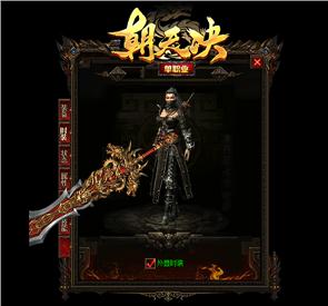 天龙八部新手如何快速掌握游戏技巧