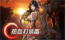 天龙八部挂机练级的最佳方法 教你如何轻松升级