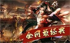 天龙八部最新开服活动抢先揭晓
