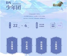 天龙八部宝石合成技巧:如何最大化提升属性。
